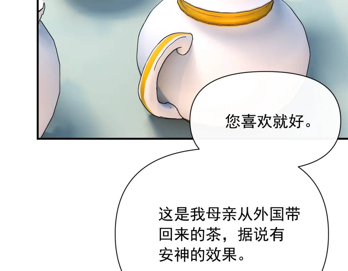 第36话 骑士的失态40