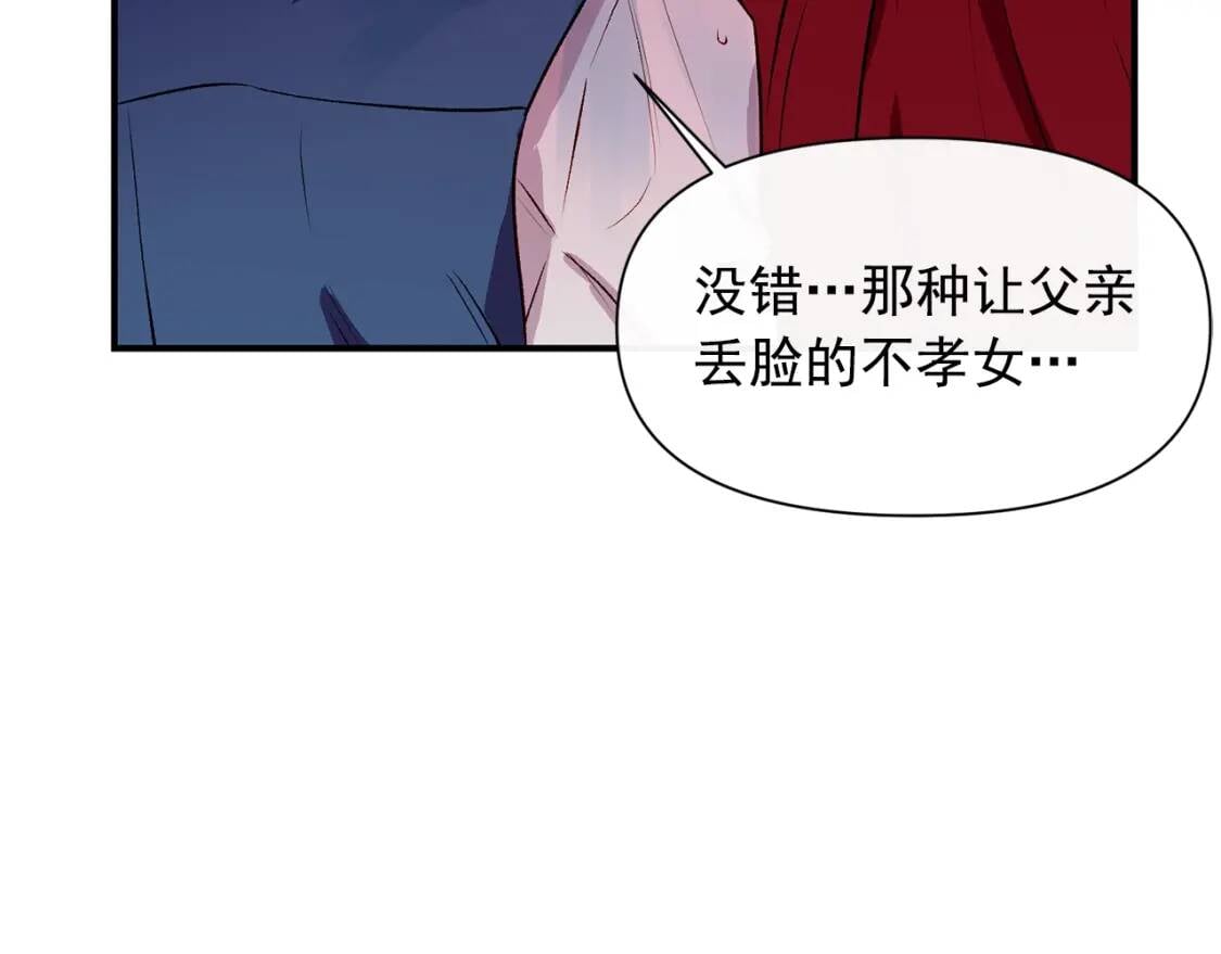 第47话 母亲的剑术教学31