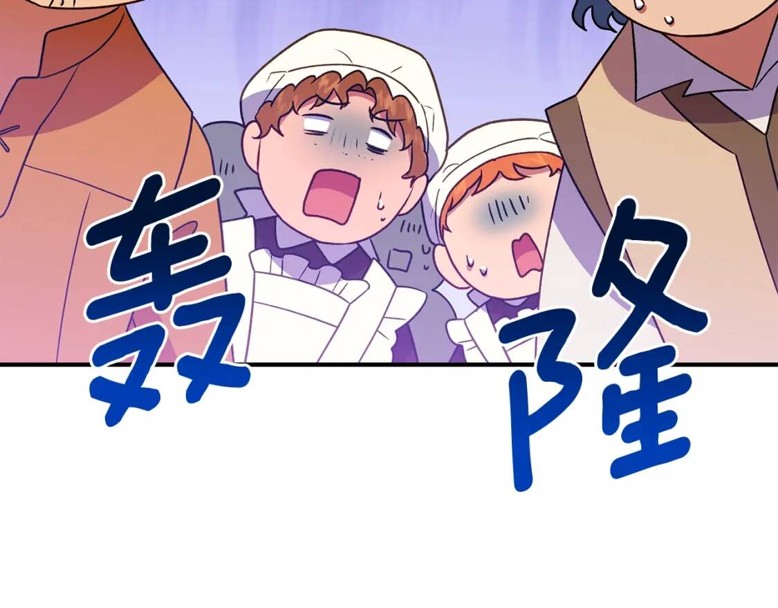 第137话 男友力27