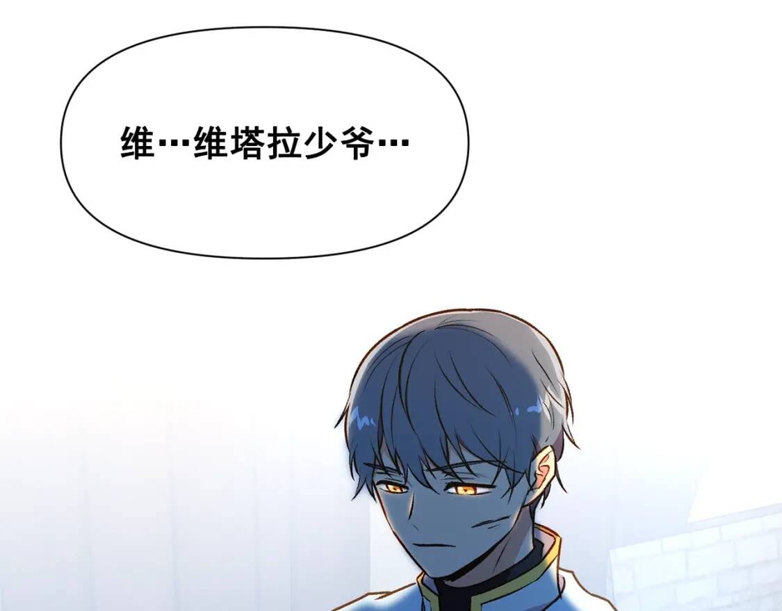 第61话 剑指斯佩拉多70