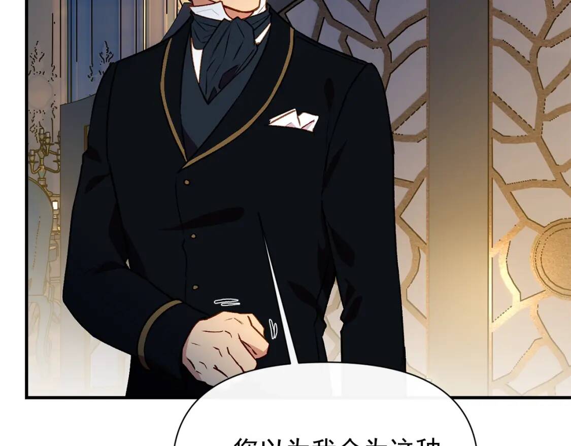 第49话 爸爸不能惹64