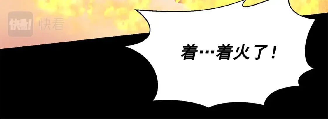 第150话 我喜欢你39