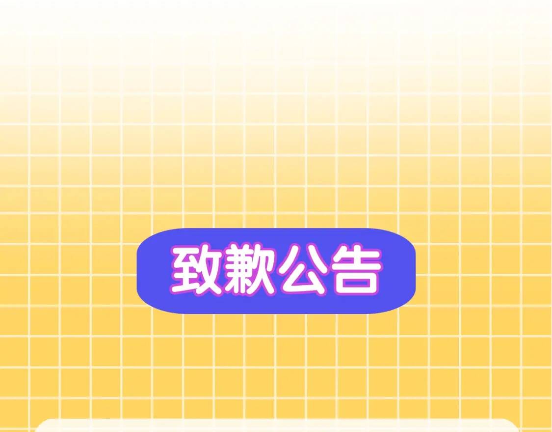 第106话 不愧是她的女儿150