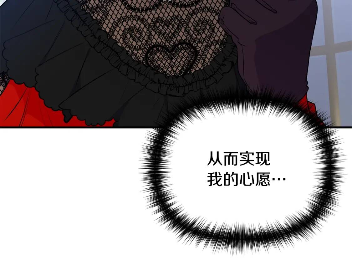 第86话 活着进来15