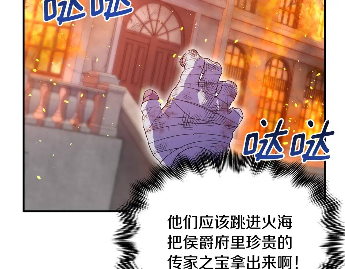 第128话 力量回归136