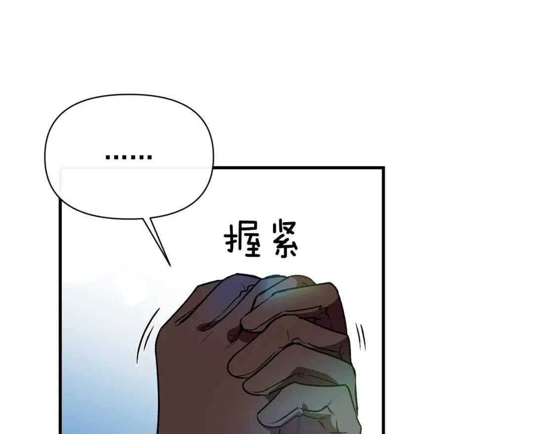 第52话 大祈祷日122