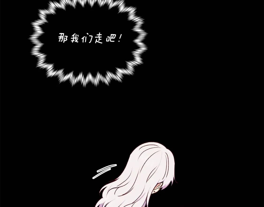 第123话 反叛军艾坦152