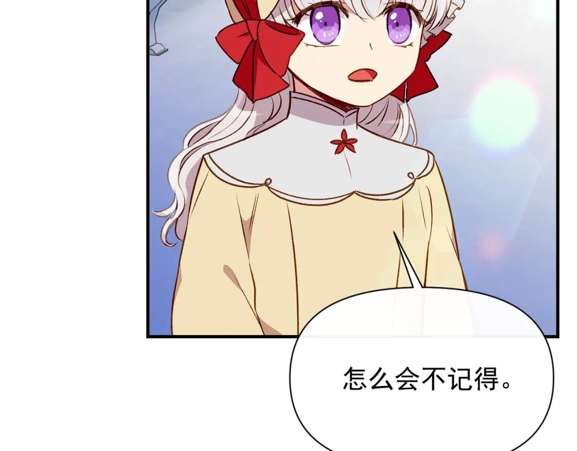 第52话 大祈祷日144