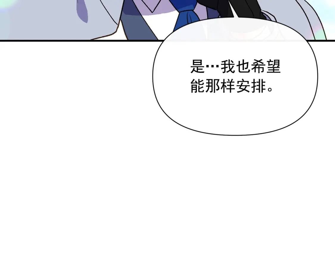 第68话 父亲挥泪告别36