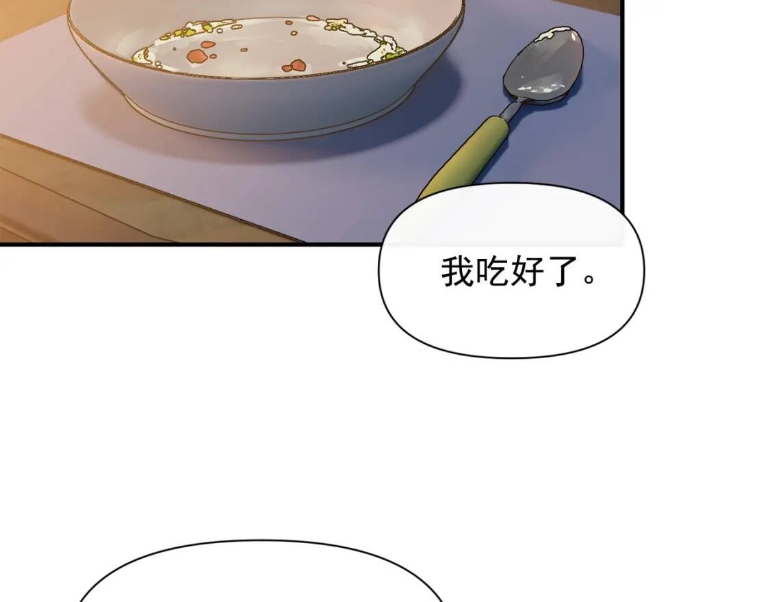 第62话 刺绣手帕61
