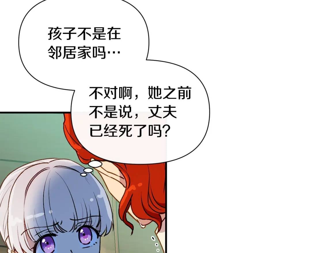 第59话 自救73