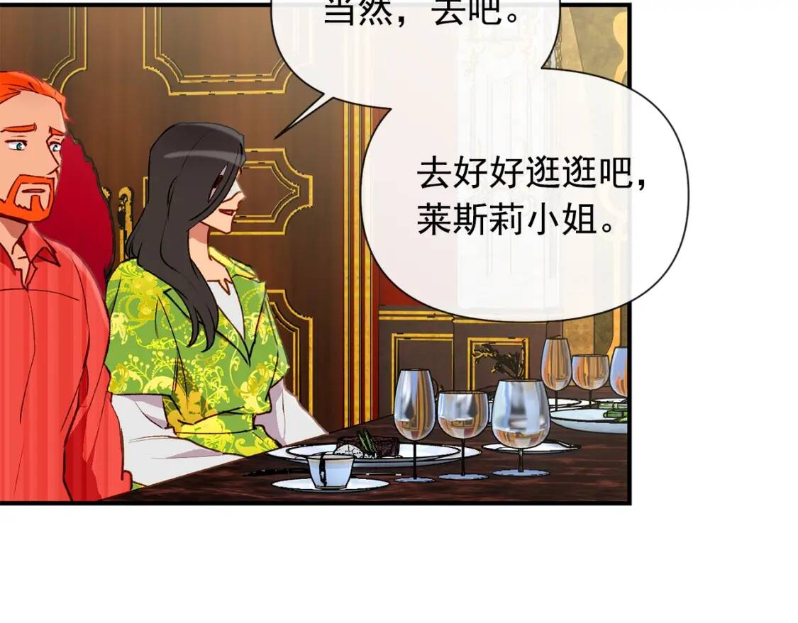 第17话 傲娇的二哥60