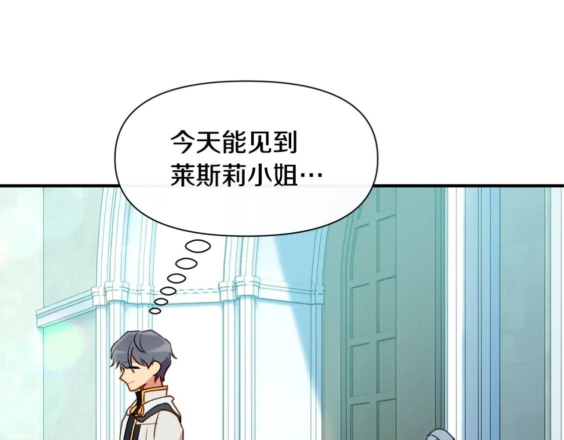 第53话 她坚强的另一面152