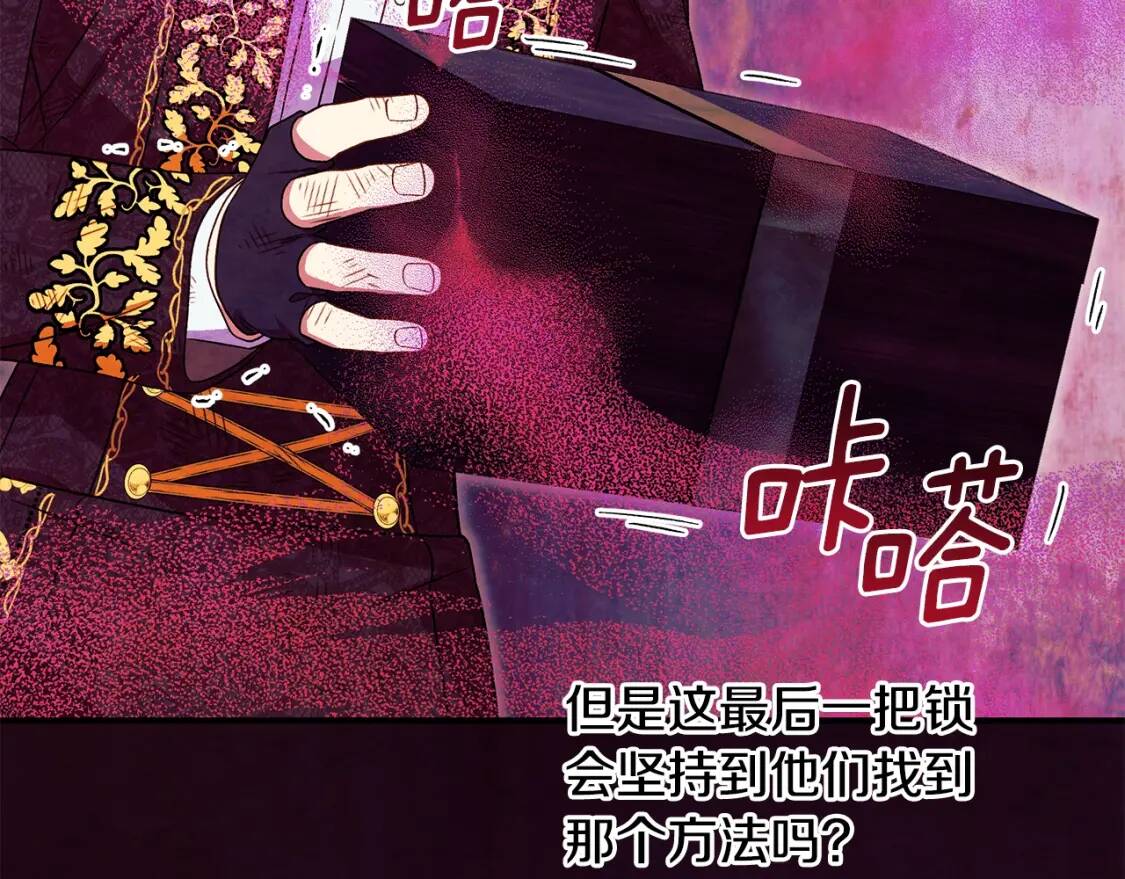 第131话 家人由我来守护113