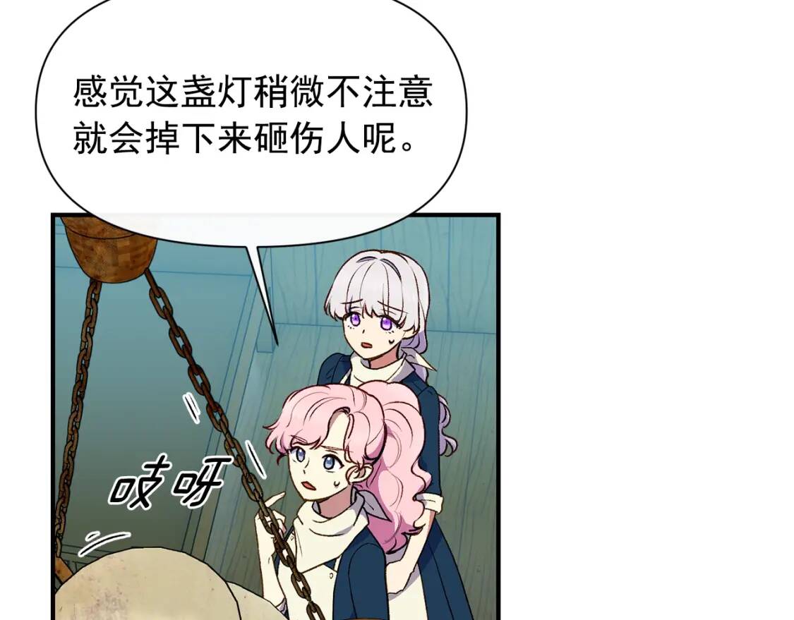 第75话 谁的迷妹？147