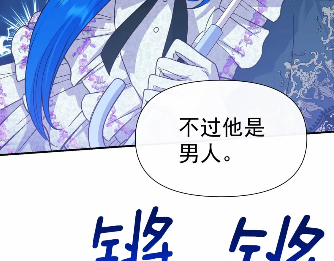 第142话 她是谁？！86