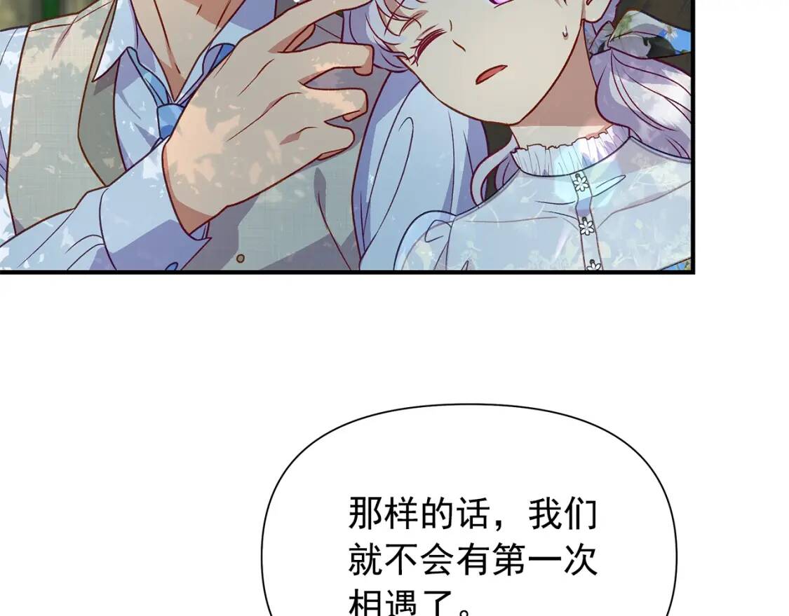第137话 男友力93
