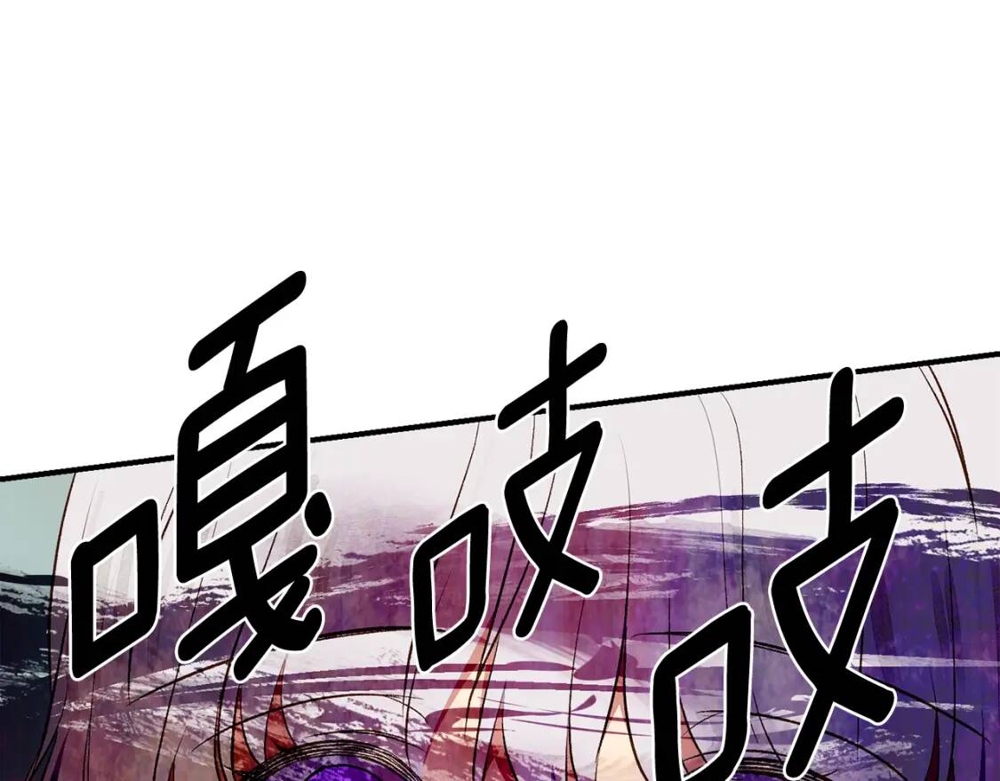 第77话 强硬反击52