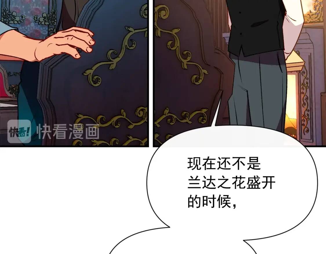 第57话 礼物107