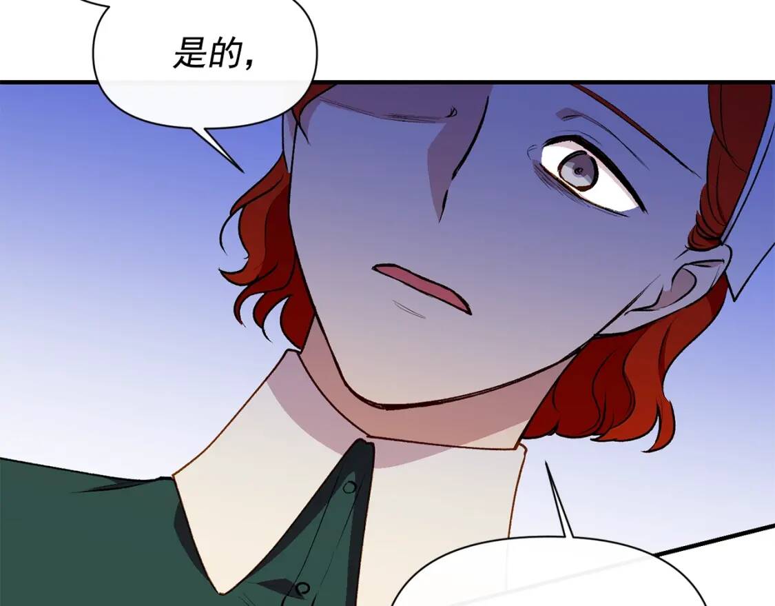 第59话 自救11