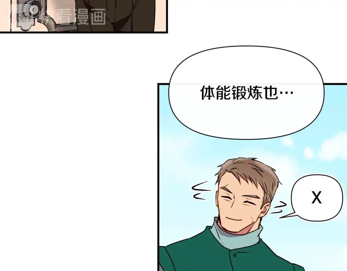 第50话 易碎品43