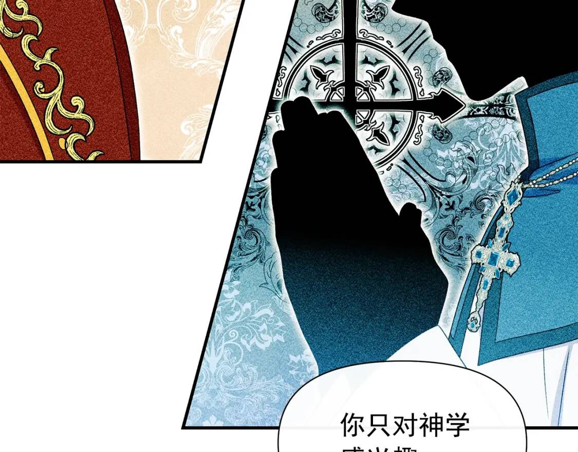第119话 宣战36
