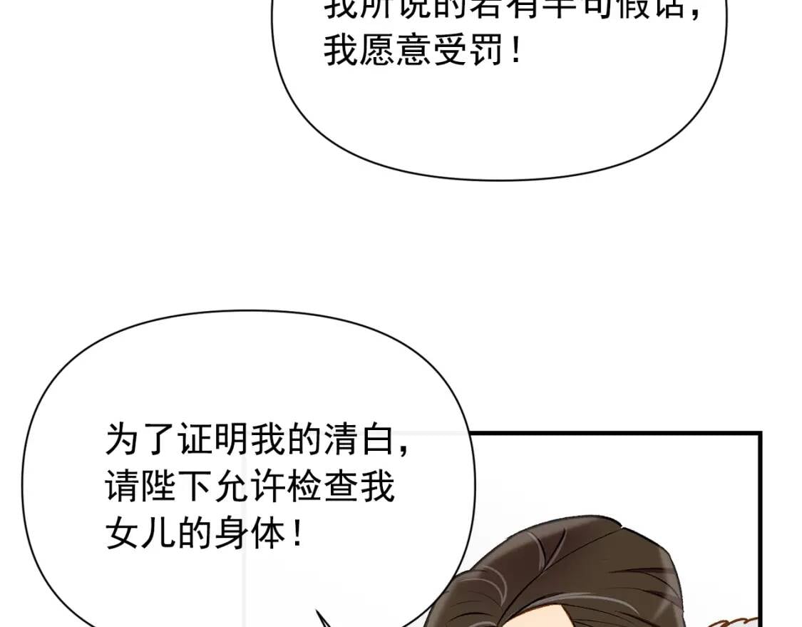 第39话 证人的发言119