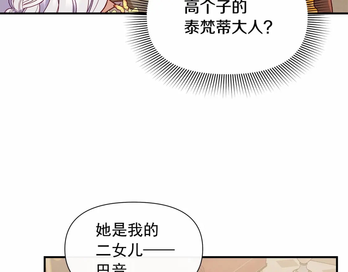 第148话 成为你的第一次71