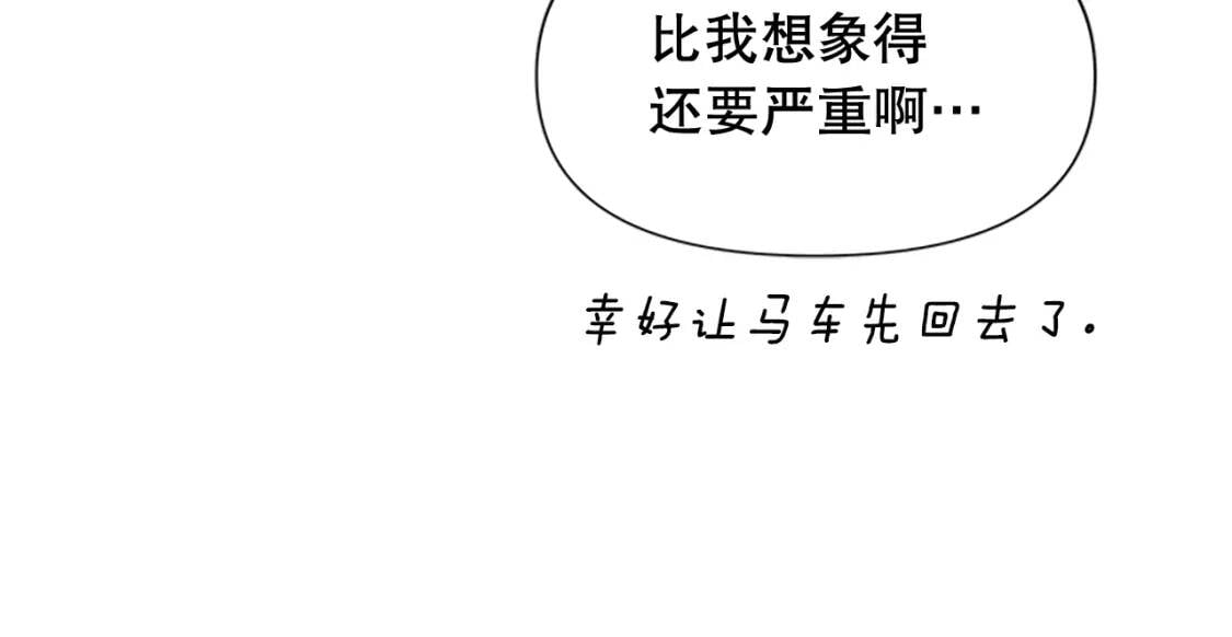 第96话 主动出击64