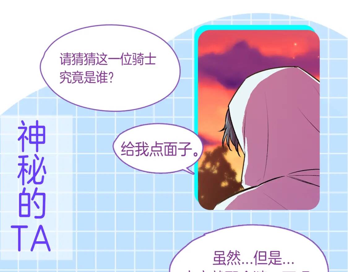 第69话 戴罪之身的候选人173