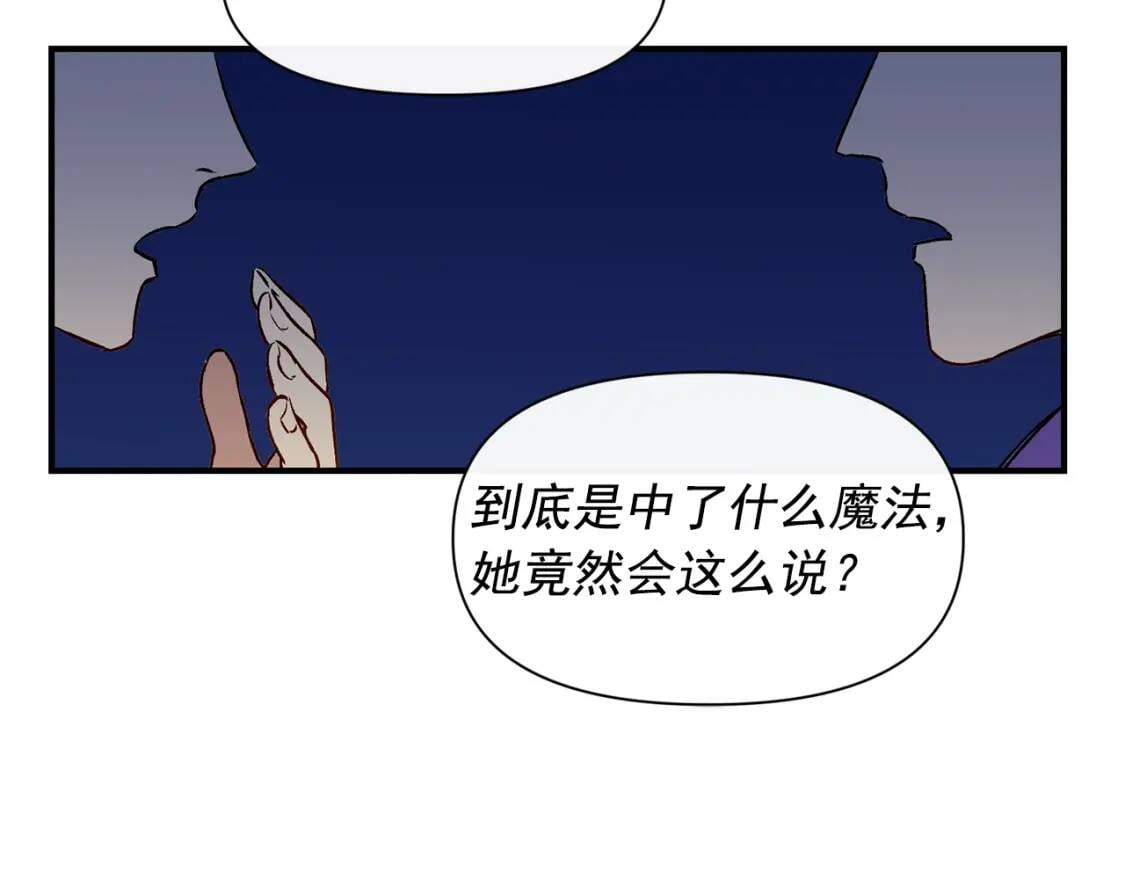 第39话 证人的发言76