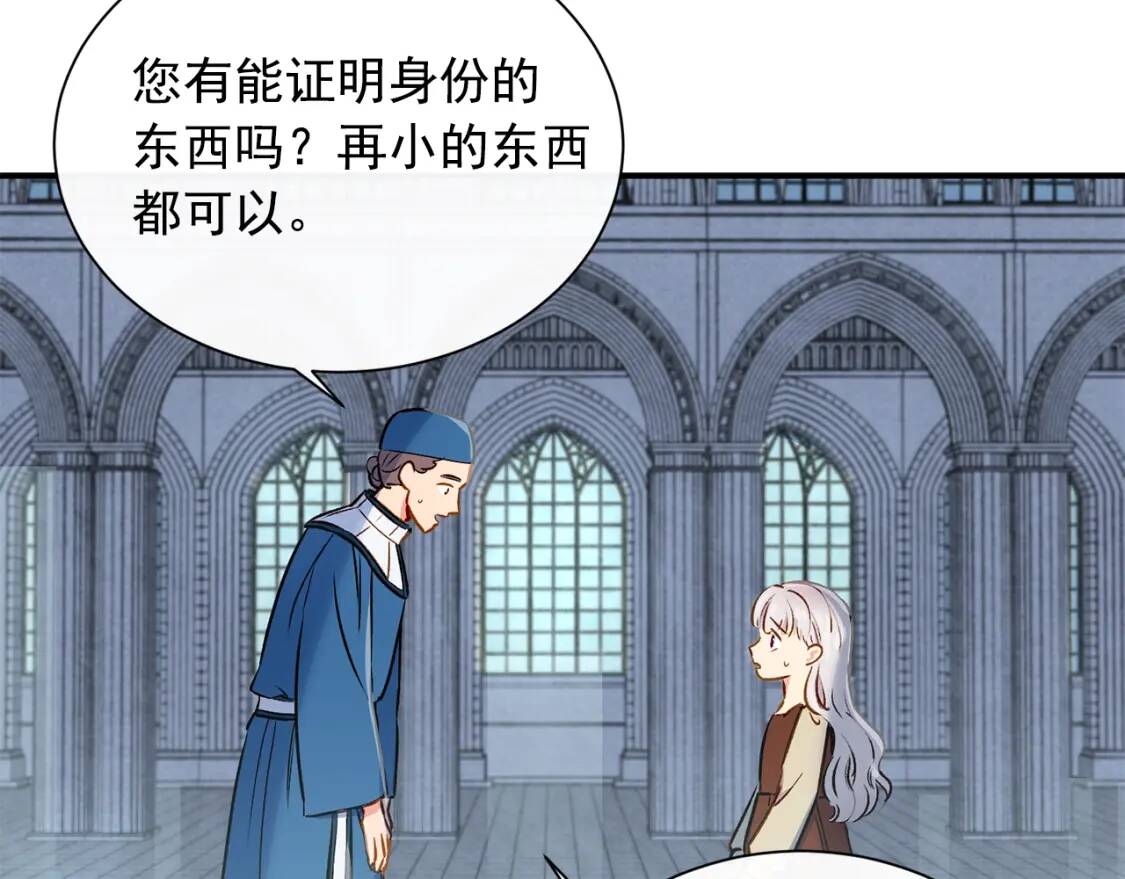 第4话 影后姐姐！16