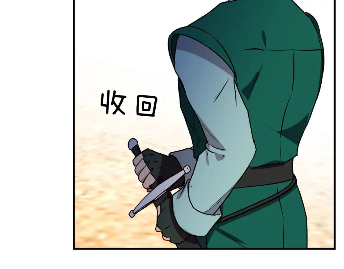 第47话 母亲的剑术教学136