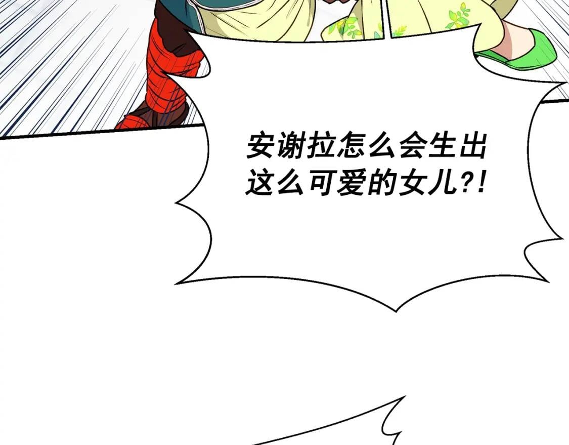 第83话 我的两个儿子都可以2