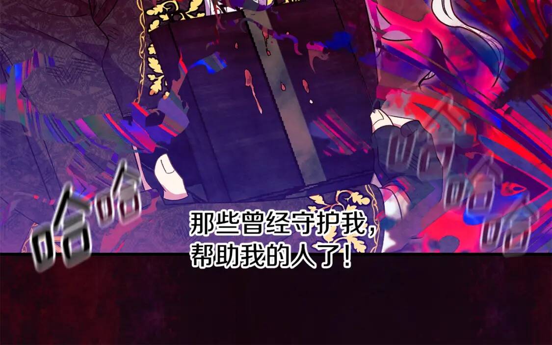 第131话 家人由我来守护133