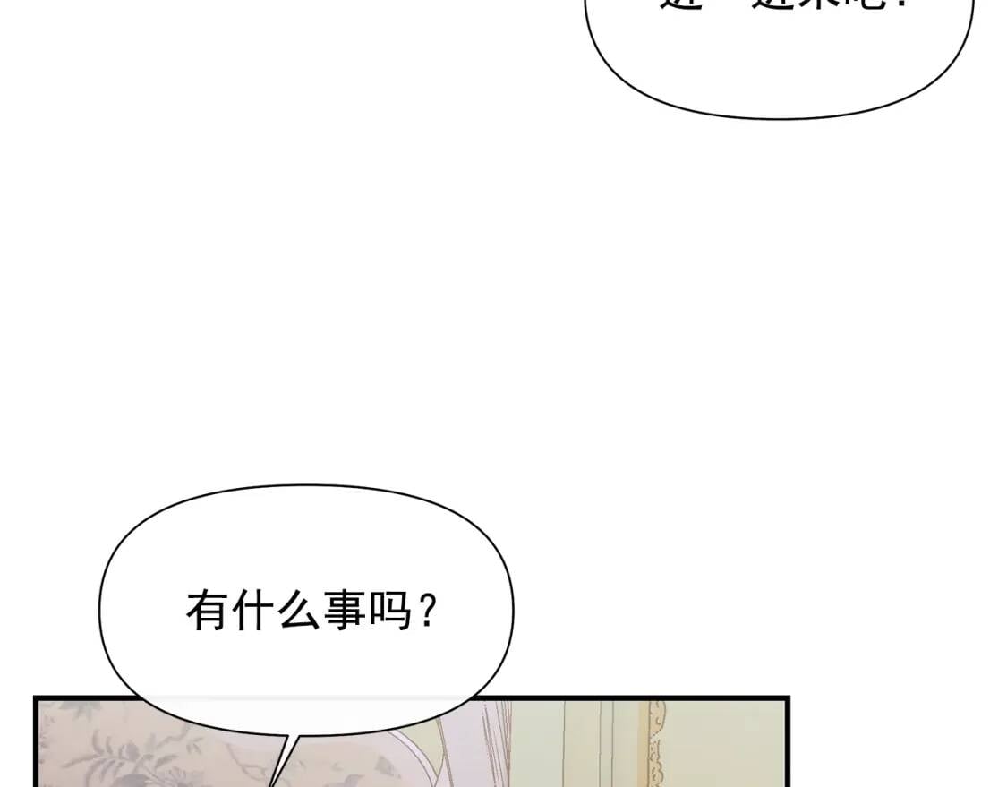 第136话 躲猫猫19