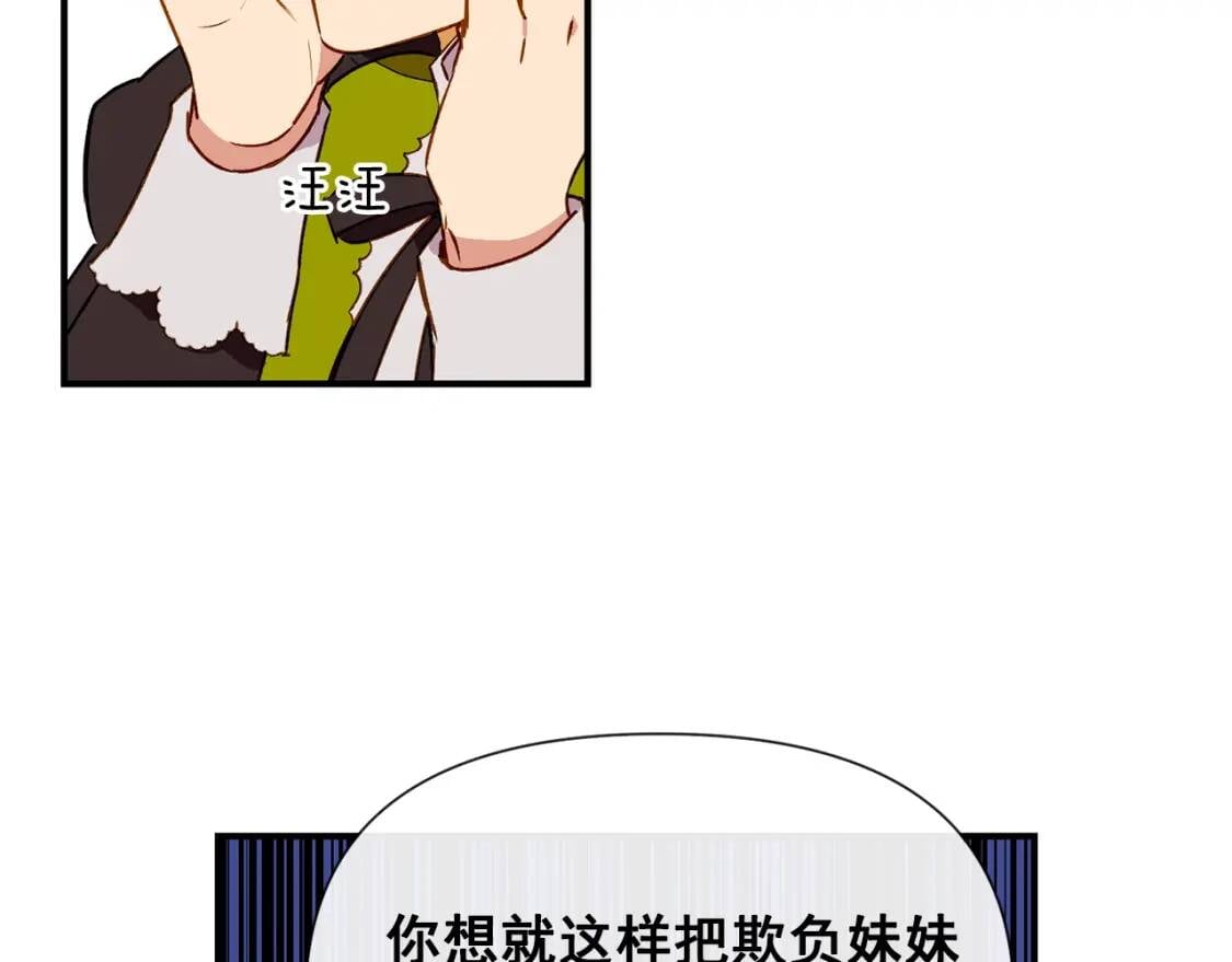 第12话 转性54