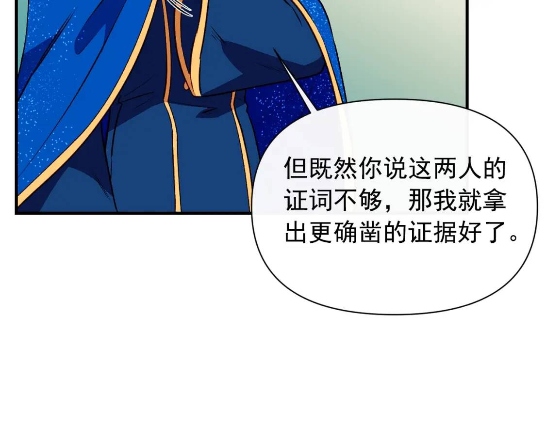 第40话 翻盘138