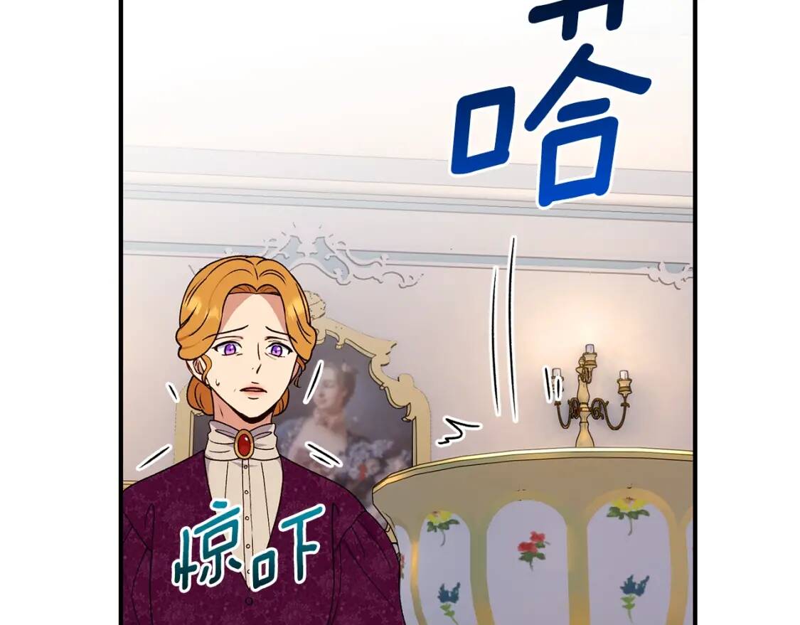 第105话 一点勇气105