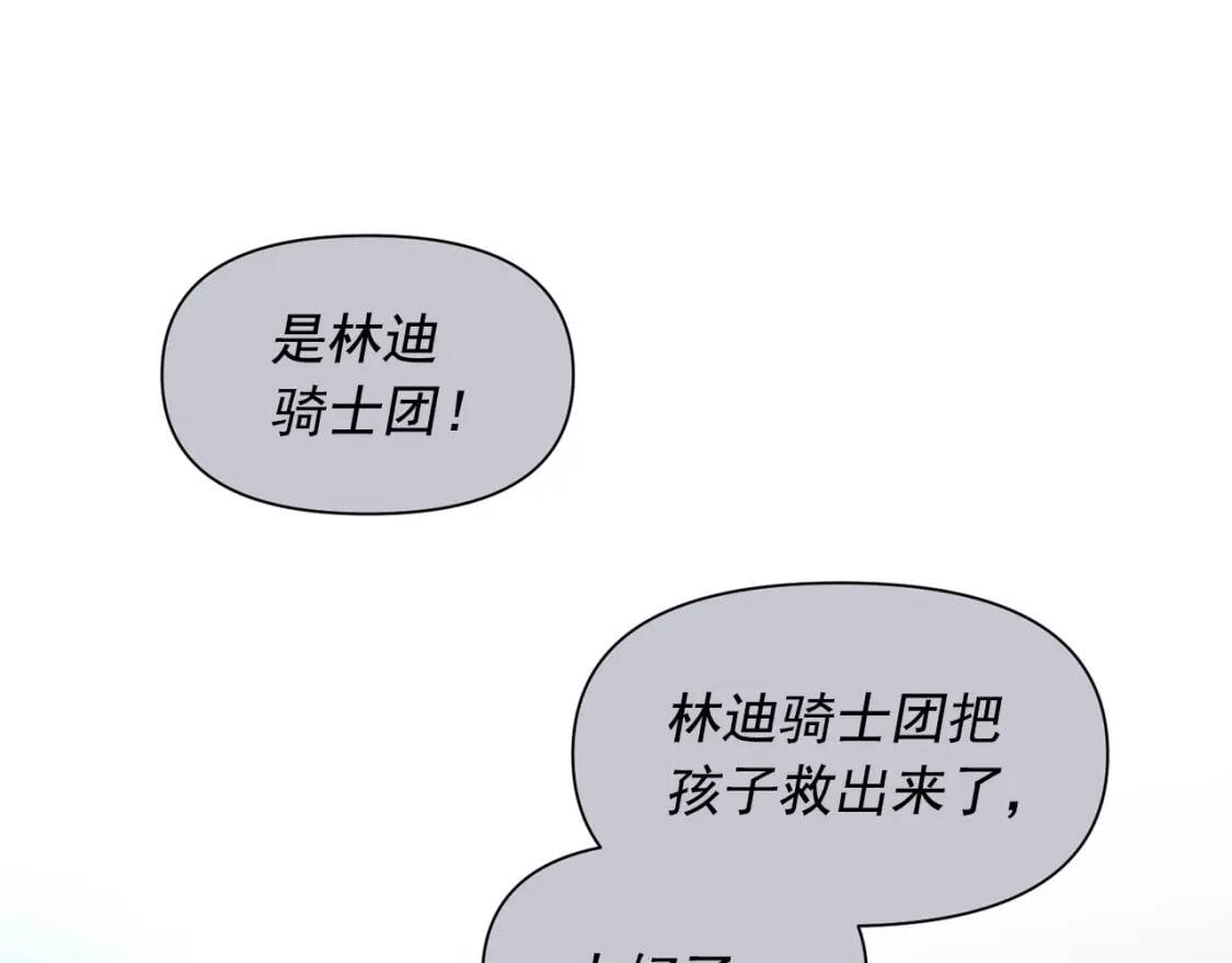 第40话 翻盘159