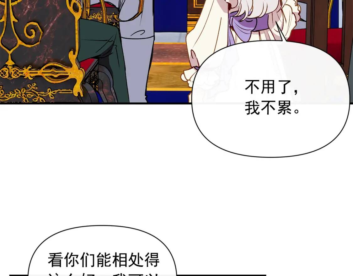 第28话 神学老师？118