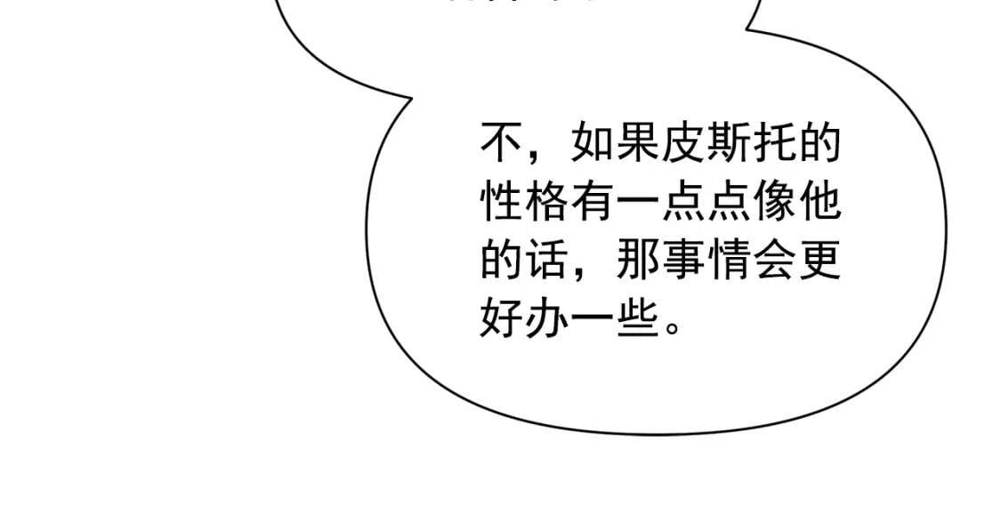 第85话 收养之初155