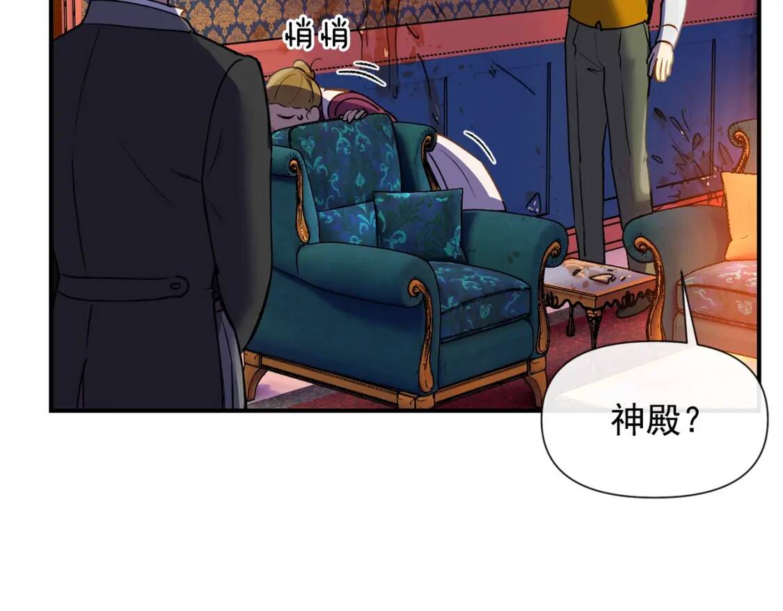 第13话 哥哥降临那一刻8