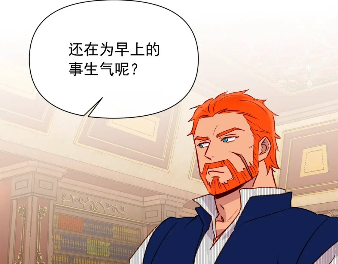 第31话 贵族审判7