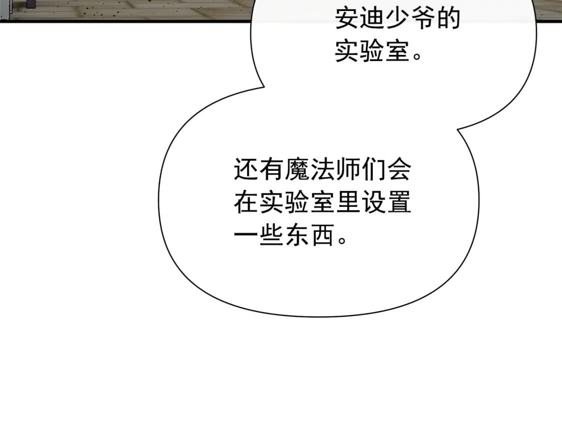 第126话 幸福之药162