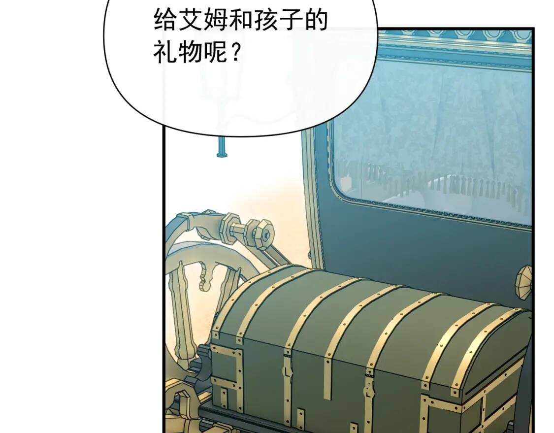 第58话 荣光背后51