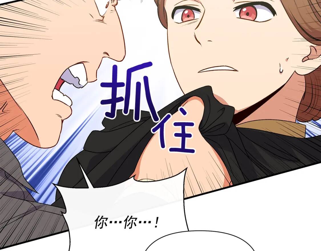 第98话 生气的孔拉德55