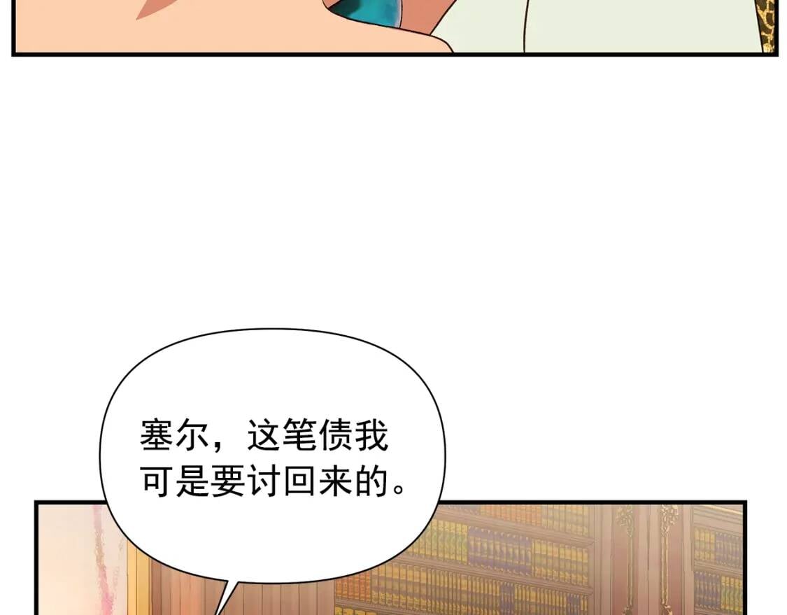 第116话 出逃31