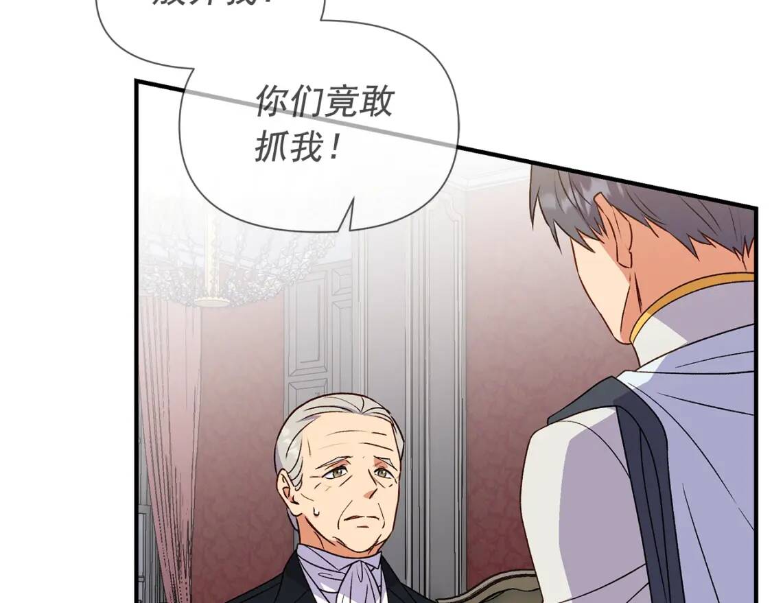 第121话 不得已23