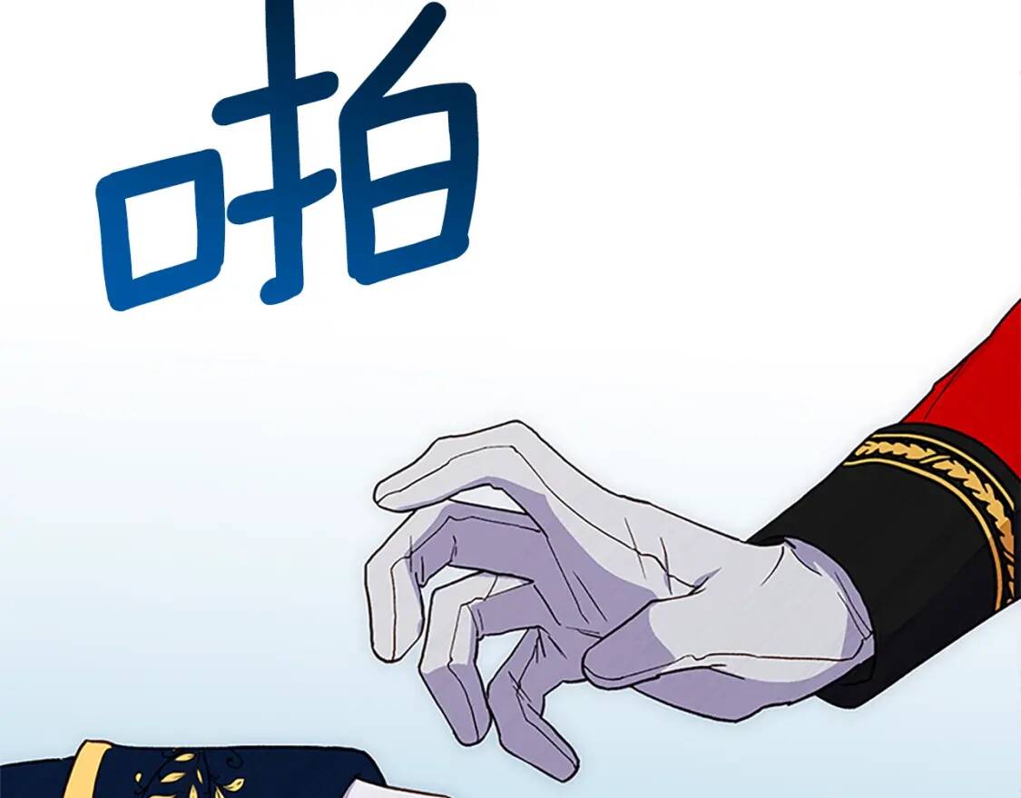 第90话 请道歉，不然…158